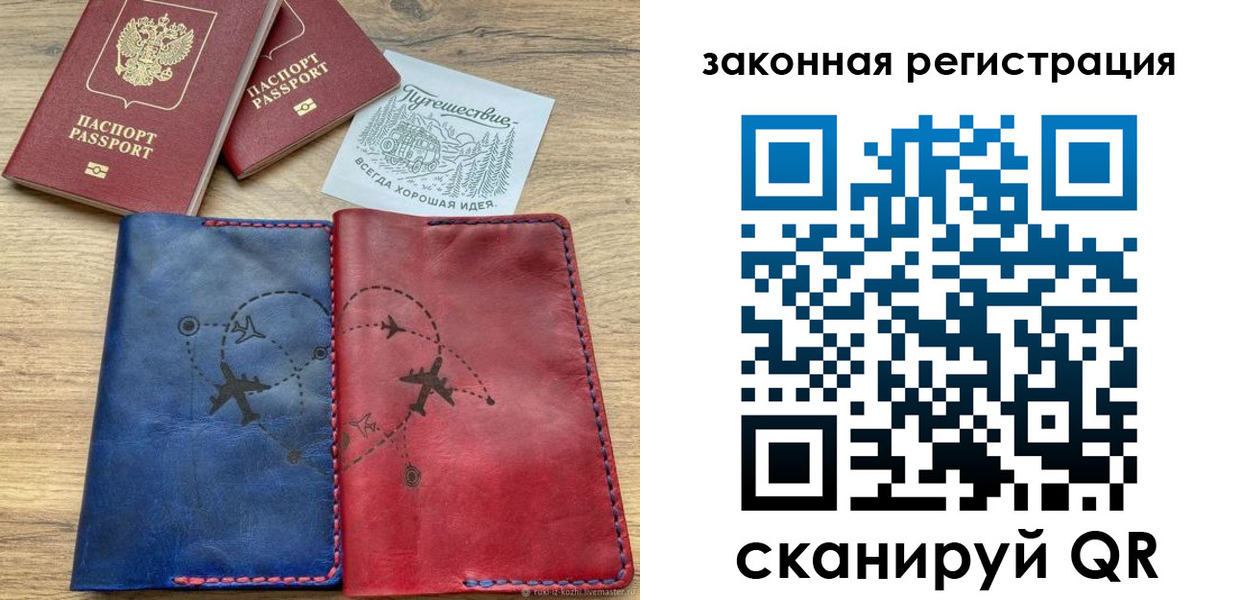 регистрация для школы в Завитинске